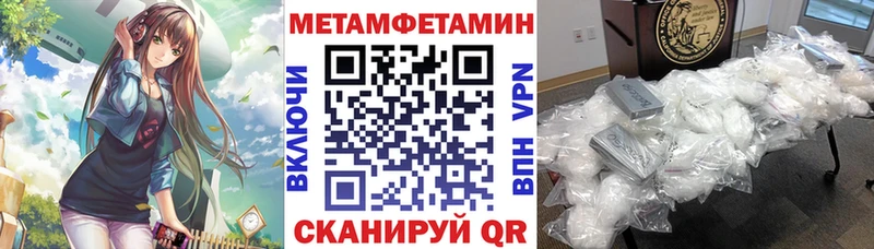 даркнет сайт  Можайск  Amphetamine VHQ 