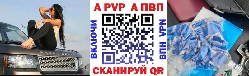Alfa_PVP мука  Можайск 