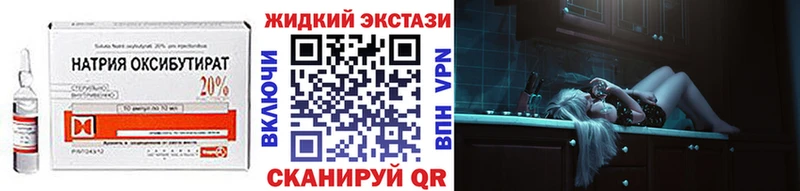 Бутират 1.4BDO  гидра рабочий сайт  Можайск 