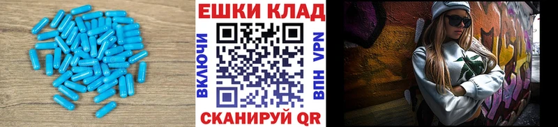 Экстази TESLA  закладки  Можайск 