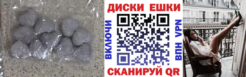 ЭКСТАЗИ Philipp Plein Можайск