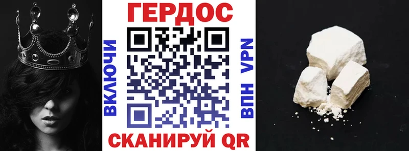 нарко площадка клад  Можайск  Героин VHQ 