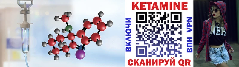 наркота Можайск Кетамин ketamine