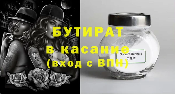тгк Аркадак