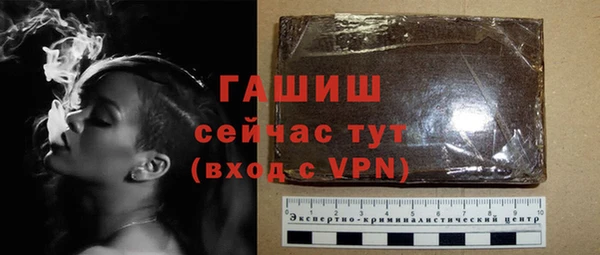 тгк Аркадак