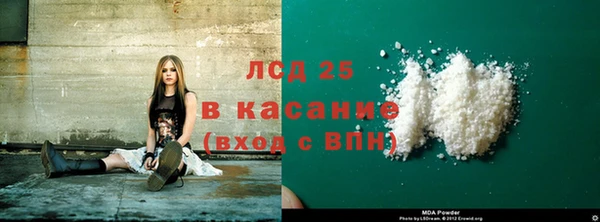 тгк Аркадак