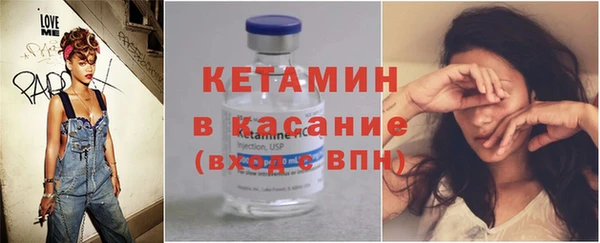гашик Михайловка