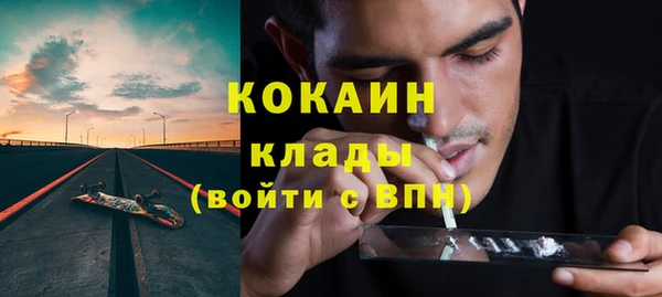 тгк Аркадак