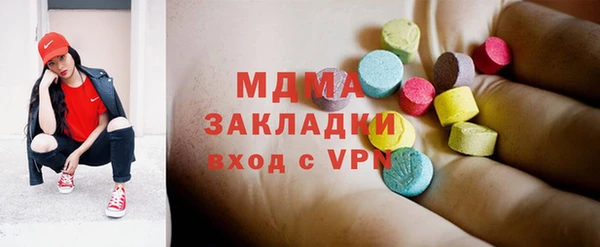 альфа пвп Михайловск