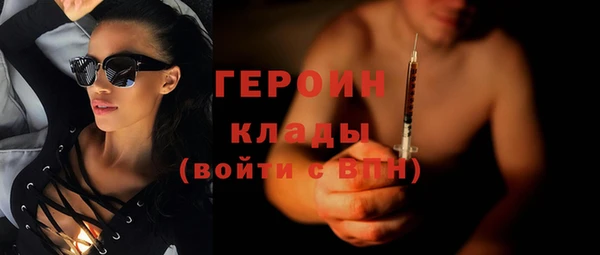 альфа пвп VHQ Балахна