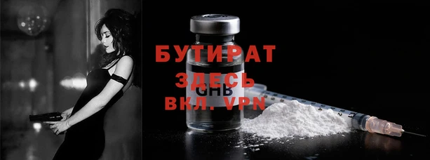 дистиллят марихуана Балабаново