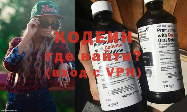 тгк Аркадак