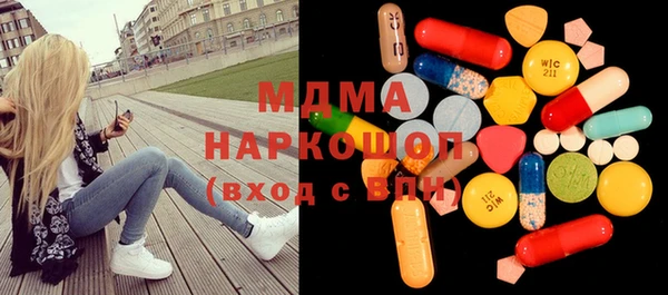 альфа пвп VHQ Балахна
