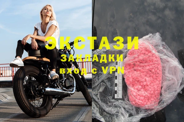 дистиллят марихуана Балабаново