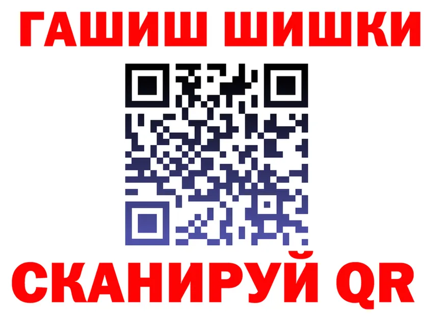 ГАШИШ VHQ как зайти площадка МЕГА Можайск