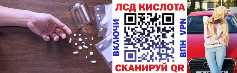 ОМГ ОМГ ссылки  Можайск  LSD-25 экстази ecstasy 