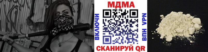 МДМА crystal  купить наркотики цена  Можайск 