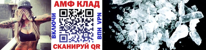 МЕТАМФЕТАМИН мет Можайск