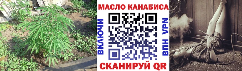 МЕГА рабочий сайт  Можайск  ТГК Wax 