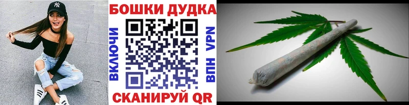 Бошки Шишки VHQ  дарк нет какой сайт  Можайск 